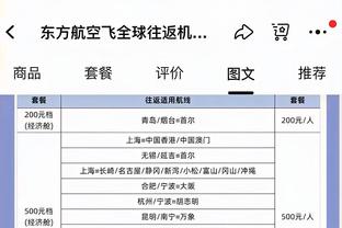 佩杜拉：老帅泽曼接受冠状动脉搭桥手术成功，康复期4到5个月